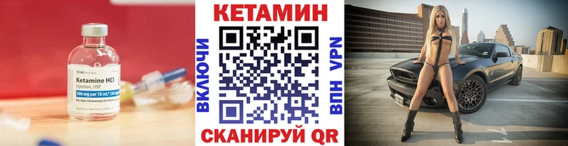 КЕТАМИН VHQ  цены   OMG ССЫЛКА  Карабаново 