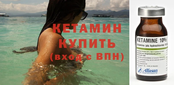 первитин Заволжье