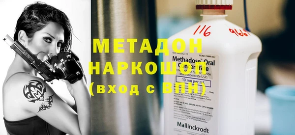 первитин Заволжье
