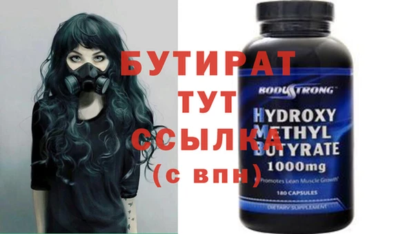 бутик Заводоуковск