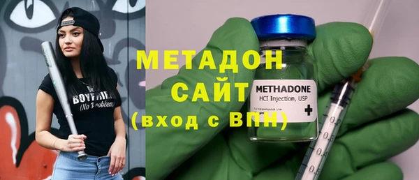 крисы Заволжск