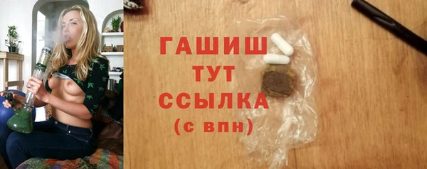 мяу мяу кристалл Зеленодольск