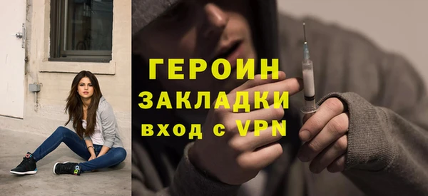 мяу мяу кристалл Зеленодольск