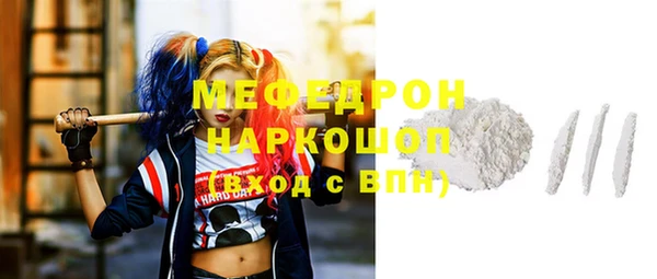 первитин Заволжье
