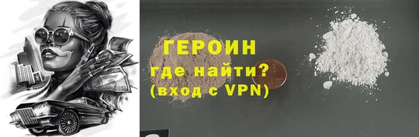 наркотики Инта