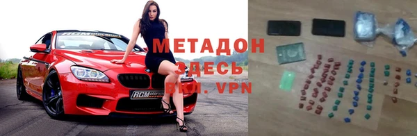 мяу мяу кристалл Зеленодольск