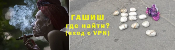 крисы Заволжск