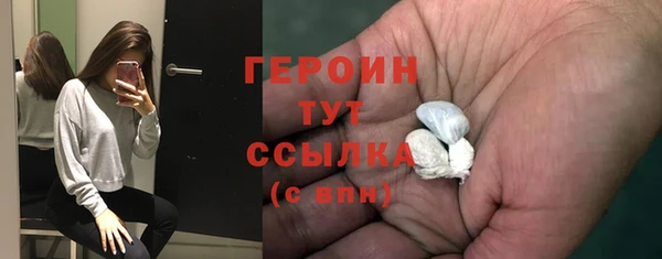 первитин Заволжье