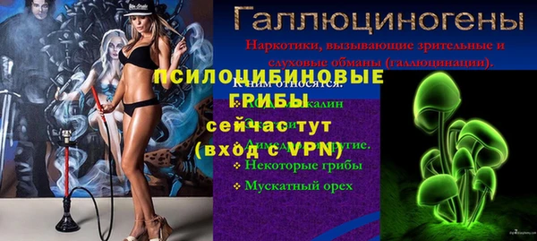 наркотики Инта