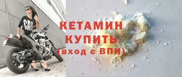бутик Заводоуковск