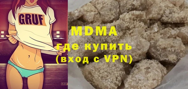бутик Заводоуковск