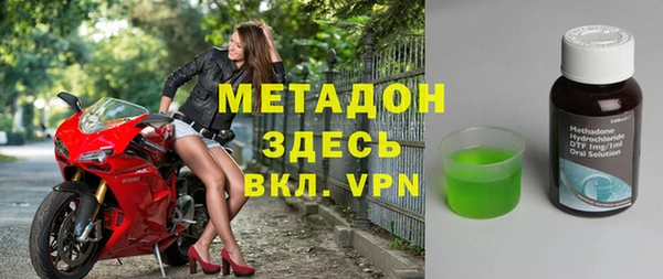 крисы Заволжск