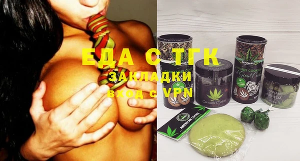 дистиллят марихуана Инсар