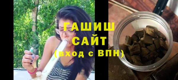 бутик Заводоуковск