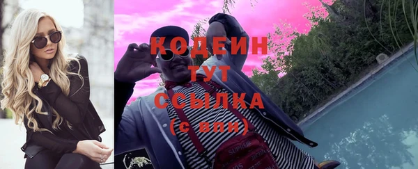 первитин Заволжье