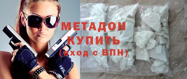 крисы Заволжск
