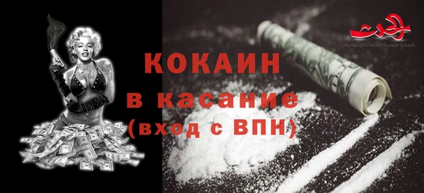 первитин Заволжье