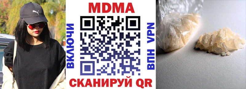 МДМА Molly  где купить наркоту  KRAKEN зеркало  Карабаново 