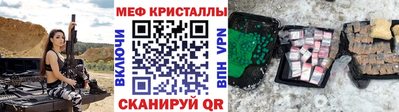 Меф мяу мяу  Карабаново 