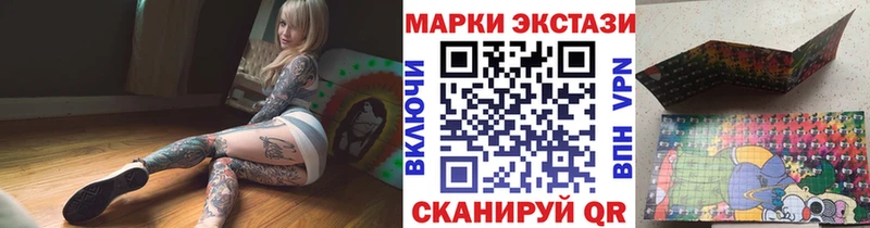 Марки N-bome 1,5мг  где купить наркоту  Карабаново 