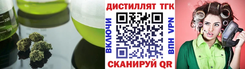 ТГК вейп с тгк  Карабаново 